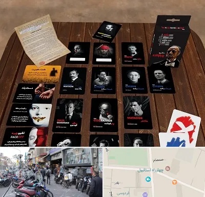خرید بازی پدرخوانده در چهارراه استانبول
