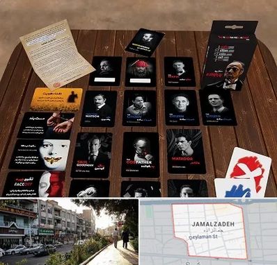 خرید بازی پدرخوانده در خیابان جمالزاده