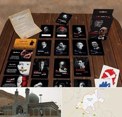 خرید بازی پدرخوانده در شهرضا