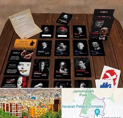 خرید بازی پدرخوانده در نیاوران 