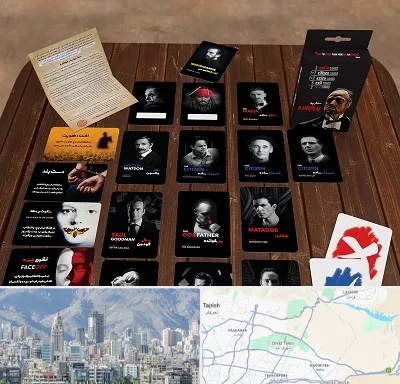 خرید بازی پدرخوانده در شمال شرق تهران