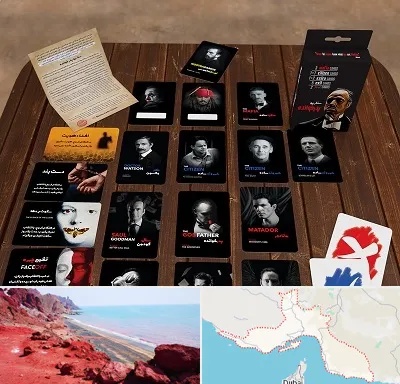 خرید بازی پدرخوانده در هرمزگان