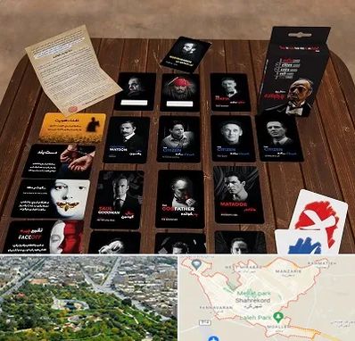 خرید بازی پدرخوانده در شهرکرد