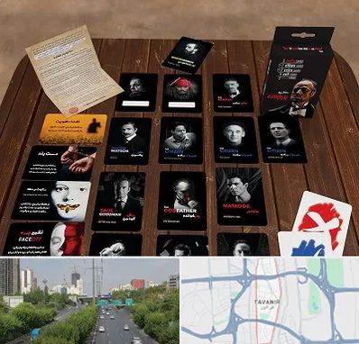 خرید بازی پدرخوانده در توانیر