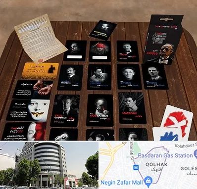 خرید بازی پدرخوانده در قلهک 