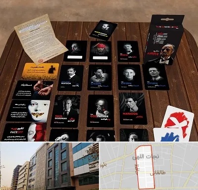 خرید بازی پدرخوانده در نجات اللهی