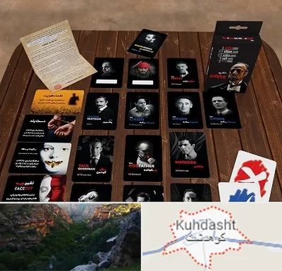 خرید بازی پدرخوانده در کوهدشت