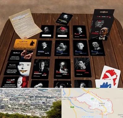 خرید بازی پدرخوانده در یاسوج