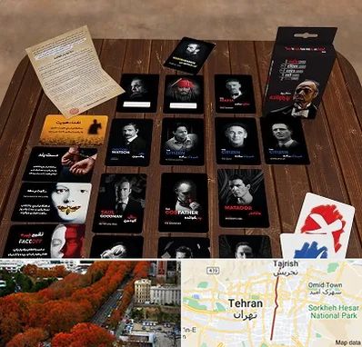 خرید بازی پدرخوانده در ولیعصر 