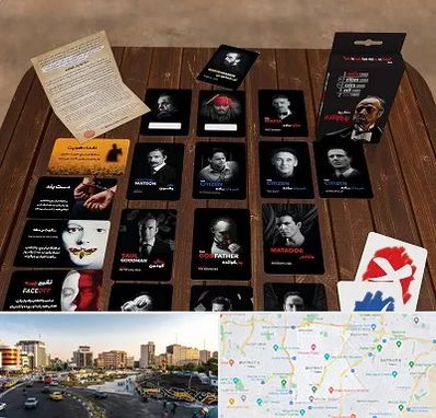 خرید بازی پدرخوانده در منطقه 7 تهران 