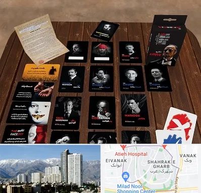 خرید بازی پدرخوانده در شهرک غرب 