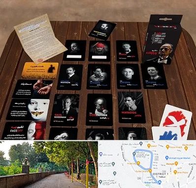 خرید بازی پدرخوانده در فلکه گاز رشت