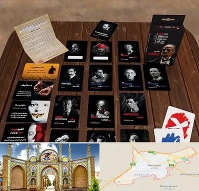 خرید بازی پدرخوانده در سمنان