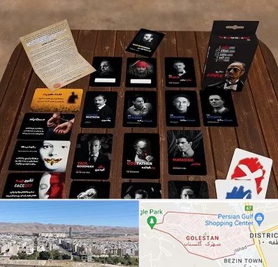 خرید بازی پدرخوانده در شهرک گلستان شیراز