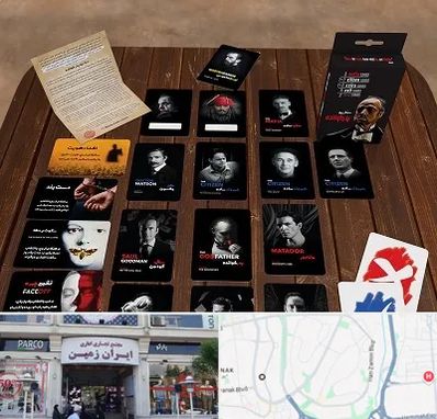 خرید بازی پدرخوانده در ایران زمین