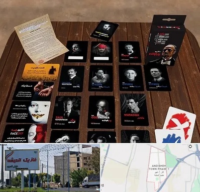 خرید بازی پدرخوانده در فاز یک اندیشه