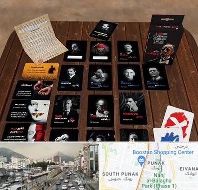 خرید بازی پدرخوانده در پونک 