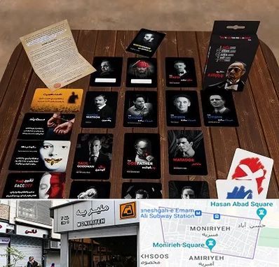 خرید بازی پدرخوانده در منیریه 