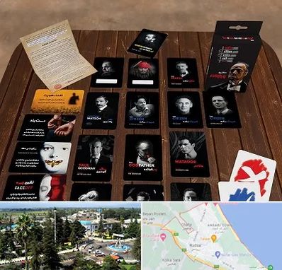 خرید بازی پدرخوانده در رودسر