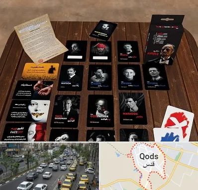 خرید بازی پدرخوانده در شهر قدس