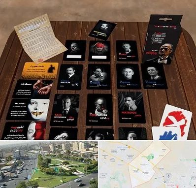 خرید بازی پدرخوانده در کمال شهر کرج 