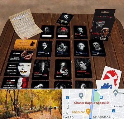 خرید بازی پدرخوانده در چهارباغ اصفهان