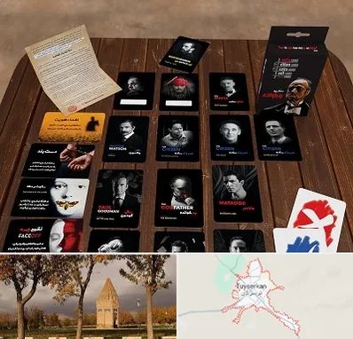 خرید بازی پدرخوانده در تویسرکان