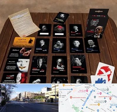 خرید بازی پدرخوانده در خیابان ملاصدرا شیراز