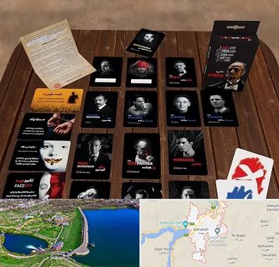 خرید بازی پدرخوانده در مهاباد