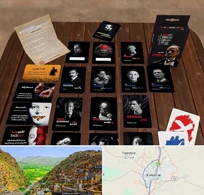 خرید بازی پدرخوانده در کامیاران