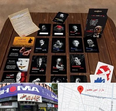 خرید بازی پدرخوانده در امین حضور