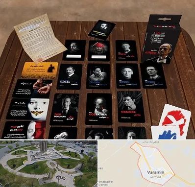 خرید بازی پدرخوانده در ورامین