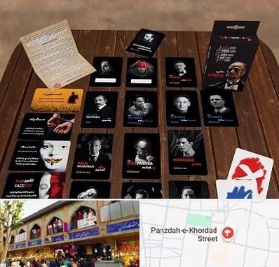 خرید بازی پدرخوانده در 15 خرداد