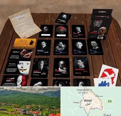 خرید بازی پدرخوانده در آمل