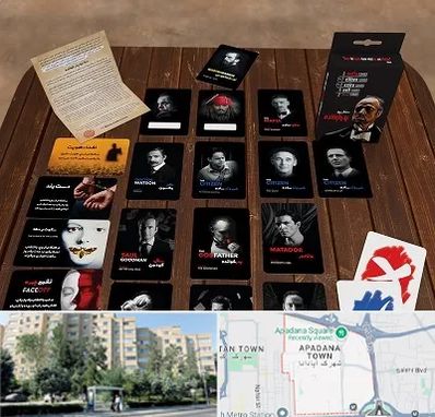 خرید بازی پدرخوانده در آپادانا