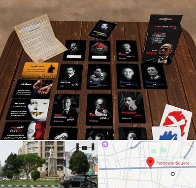 خرید بازی پدرخوانده در میدان فردوسی تهران