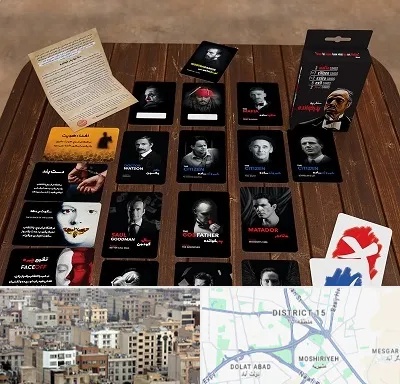 خرید بازی پدرخوانده در جنوب شرق تهران