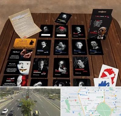 خرید بازی پدرخوانده در منطقه 17 تهران 