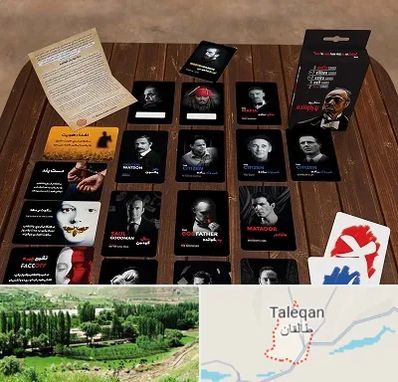 خرید بازی پدرخوانده در طالقان