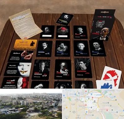 خرید بازی پدرخوانده در منطقه 20 تهران 