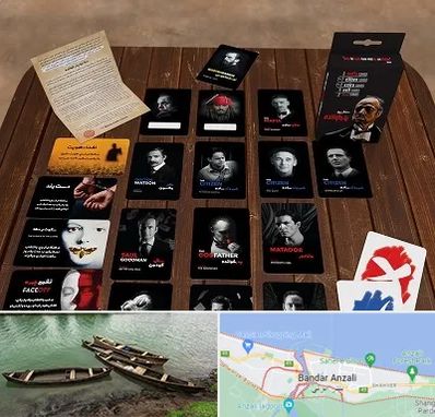 خرید بازی پدرخوانده در بندر انزلی