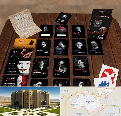 خرید بازی پدرخوانده در نجف آباد