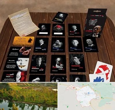 خرید بازی پدرخوانده در بهبهان