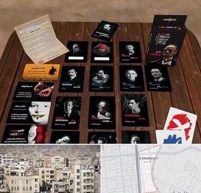 خرید بازی پدرخوانده در اسکندری