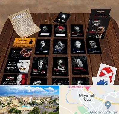 خرید بازی پدرخوانده در میانه