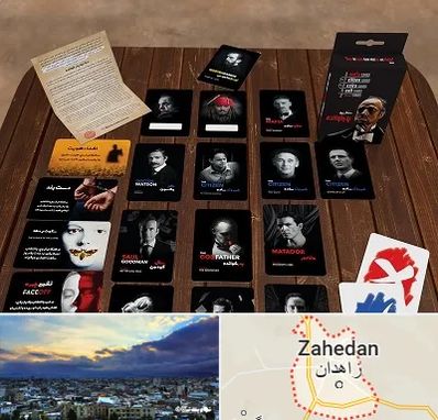 خرید بازی پدرخوانده در زاهدان