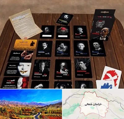 خرید بازی پدرخوانده در خراسان شمالی