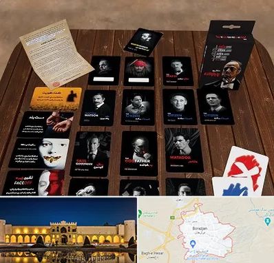 خرید بازی پدرخوانده در برازجان