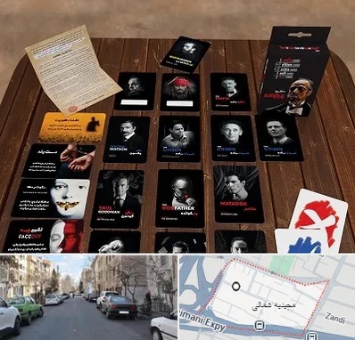 خرید بازی پدرخوانده در مجیدیه شمالی