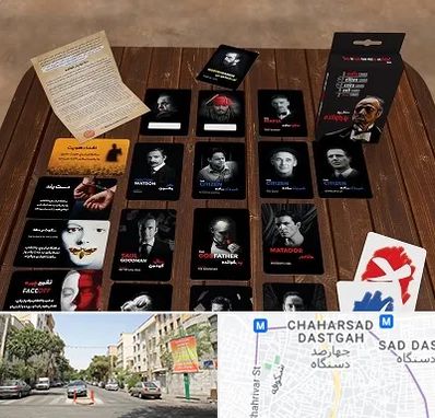 خرید بازی پدرخوانده در چهارصد دستگاه 